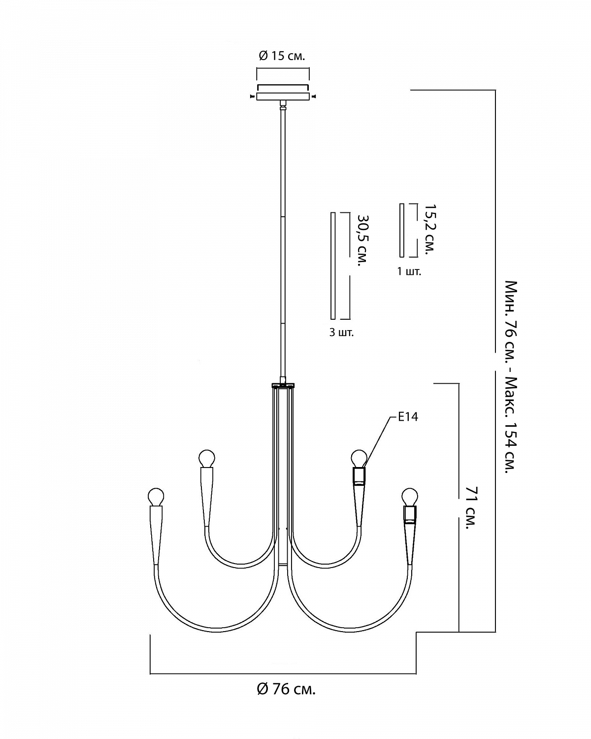 https://louvrehome.ru/wp-content/uploads/2024/05/chandelier-swoop-with-sizes.jpg