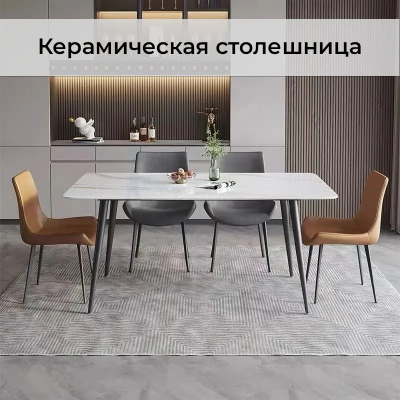 Стол обеденный RION 160 (белый/черный)
