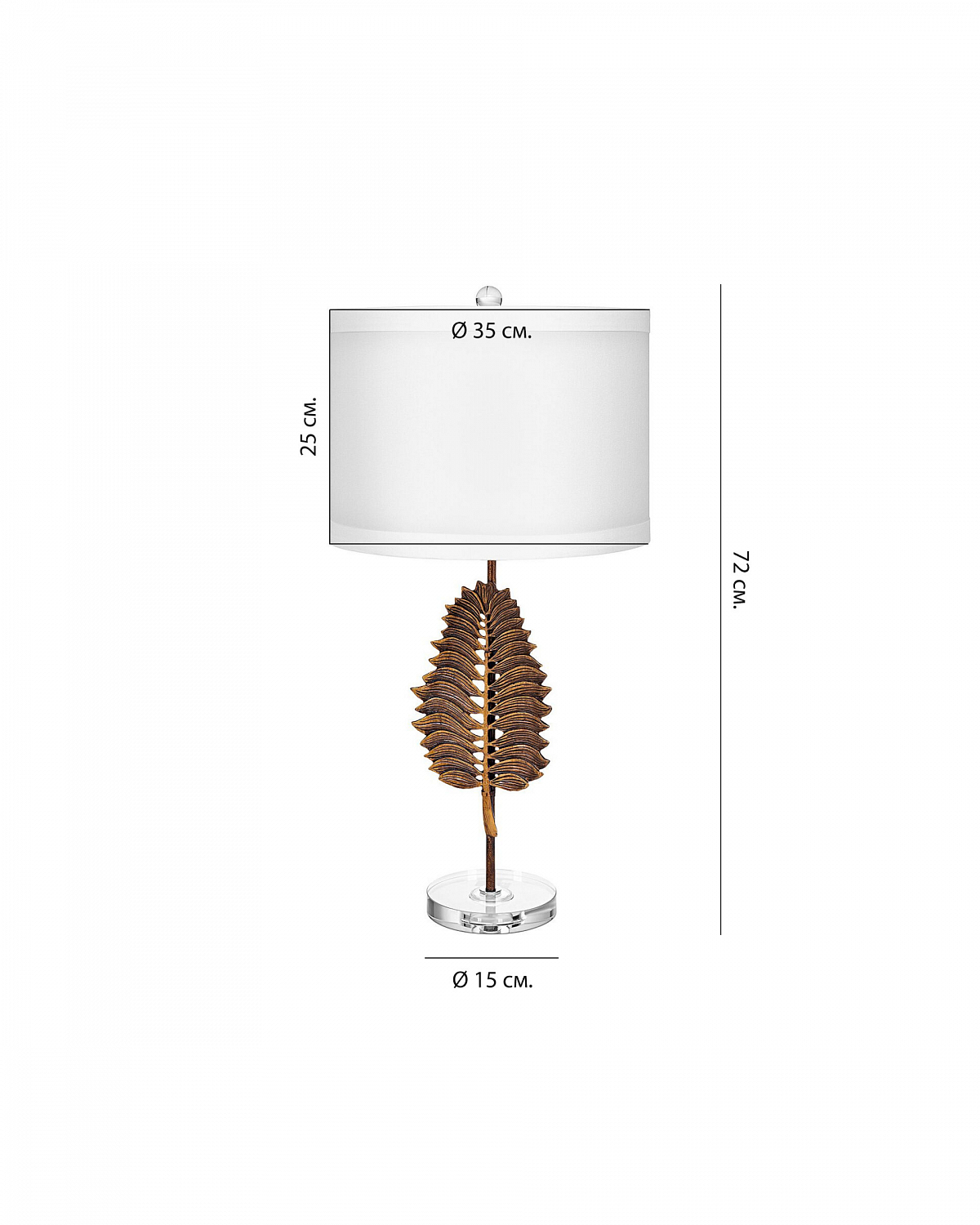 https://louvrehome.ru/wp-content/uploads/2023/04/fern-tablelamp-with-sizes.jpg
