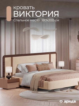 Кровать Виктория 1,8 Макиато, Венге, Микро-букле коричневый