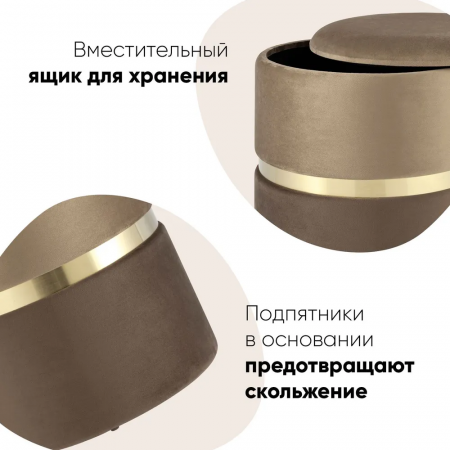 Пуф Кэрри велюр коричневый