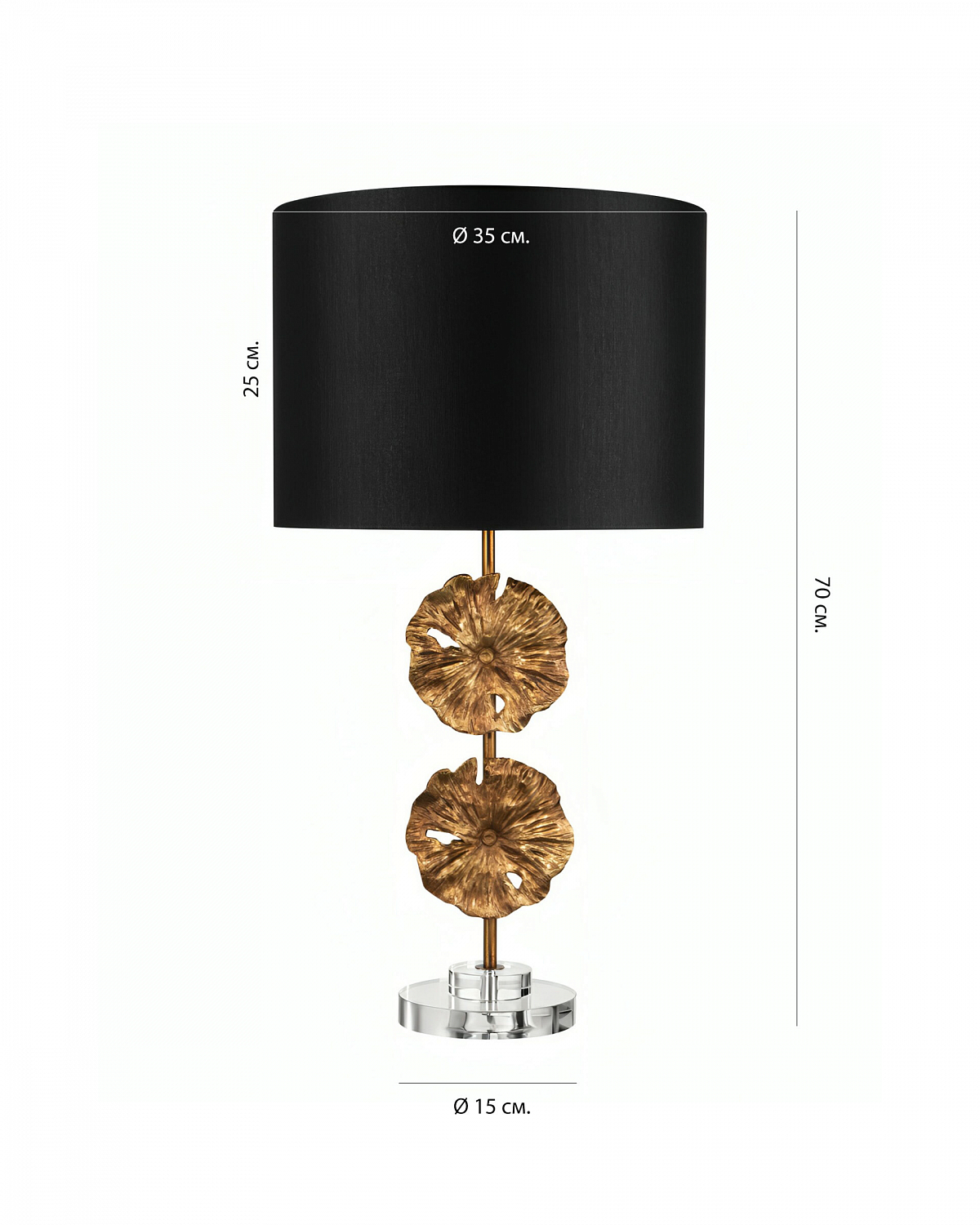 https://louvrehome.ru/wp-content/uploads/2024/03/Table-lamp-enkam-with-sizes.jpg