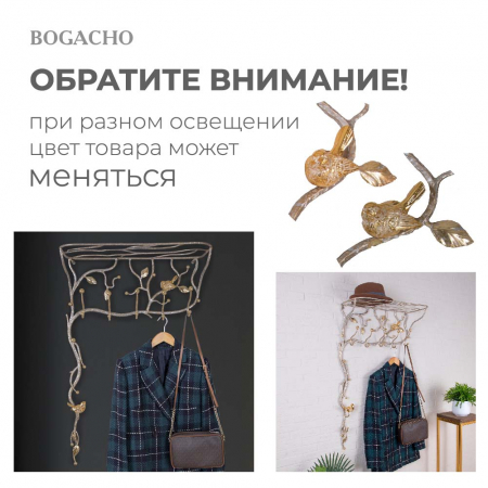 Вешалка настенная Терра (без зеркала) Айвори мраморное золото