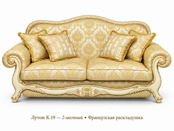 Диван-кровать Лель Лутон К-19 — 2-местный / Французская раскладушка