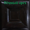 Шкаф с витриной "Оскар" 2-дв. (с декором и витражами) с патинированием