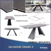Стол обеденный SALVADORE Ceramic 120x80 II раздвижной (серый/черный мат)